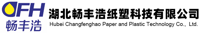 黃石山立包裝設(shè)備有限公司